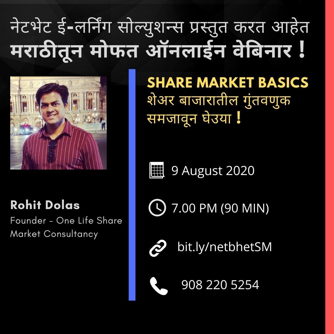 Share Market Basic Knowledge In Marathi Share Market Basics Free Marathi Online Webinar