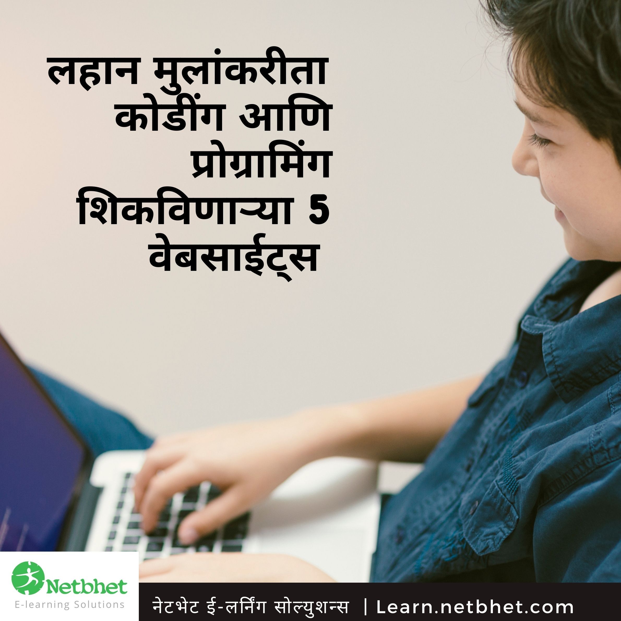 Five free websites that teach programming tutorials and coding for kids